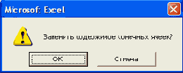 Перемещение и копирование перетаскиванием
