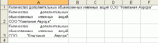 Выравнивание по ширине