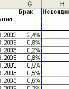 Настройка многостраничной печати