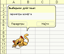 Получение справки