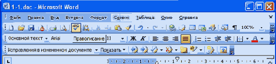 Проверка правописания